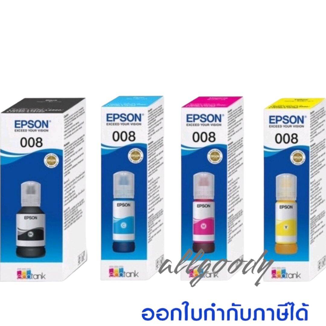 หมกเตม Epson 008 Set 4 ส BK C Y M หมกแท100 สสวย นำหมกคณภาพ