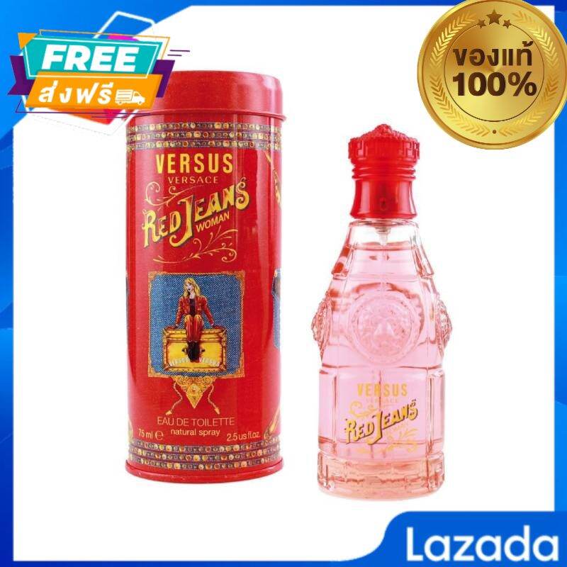 นำหอมของแท 100 ไมแทยนดคนเงน Versace Red Jeans Women EDT 75 ml