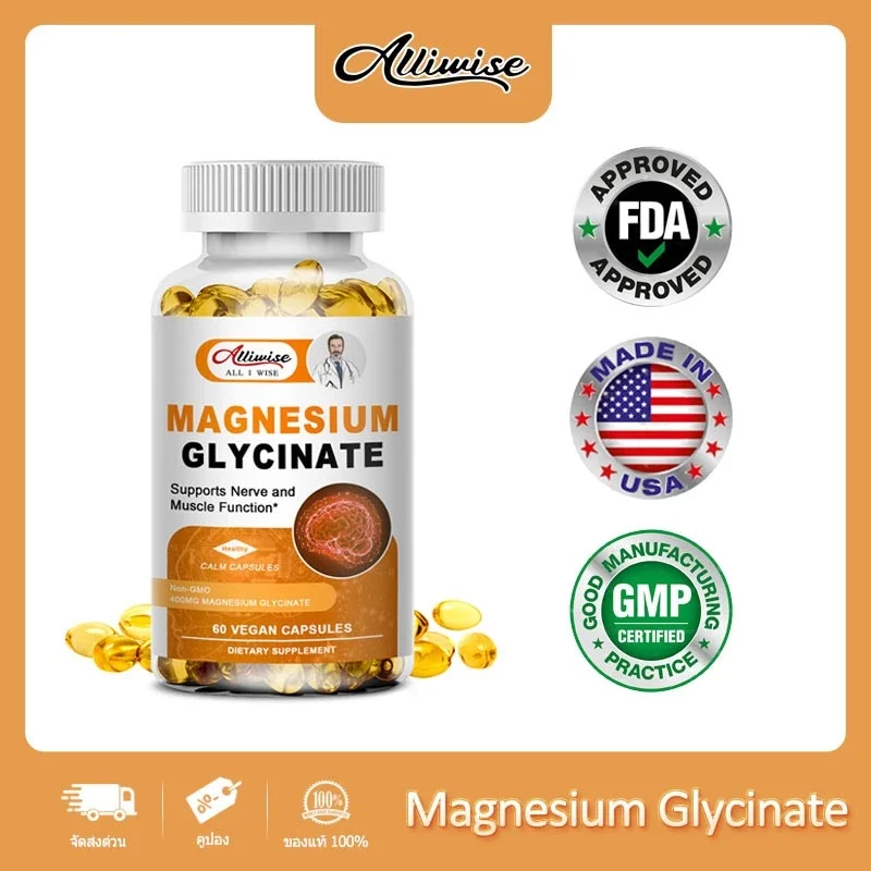 Magnesium Glycinate Mg