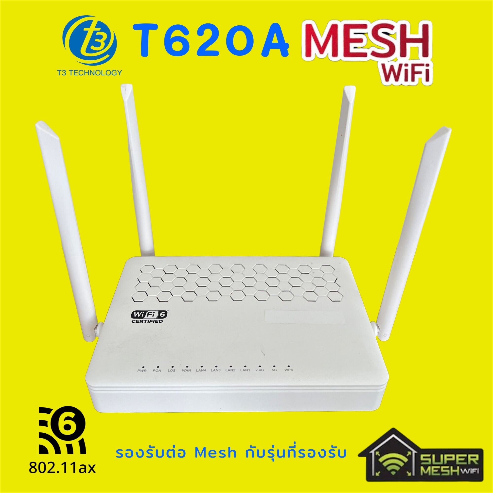 Mesh T3 รน T620A WIFI AX1800 รองรบการทำ MESH Lazada co th