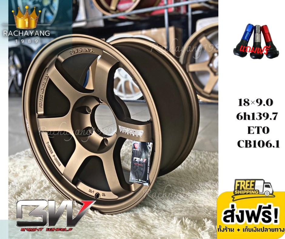 BW ไบรวว แมกขอบ18 TE37 SUV กานยก 18x9 0 6h139 7 ET0 ประกนคณภาพ10