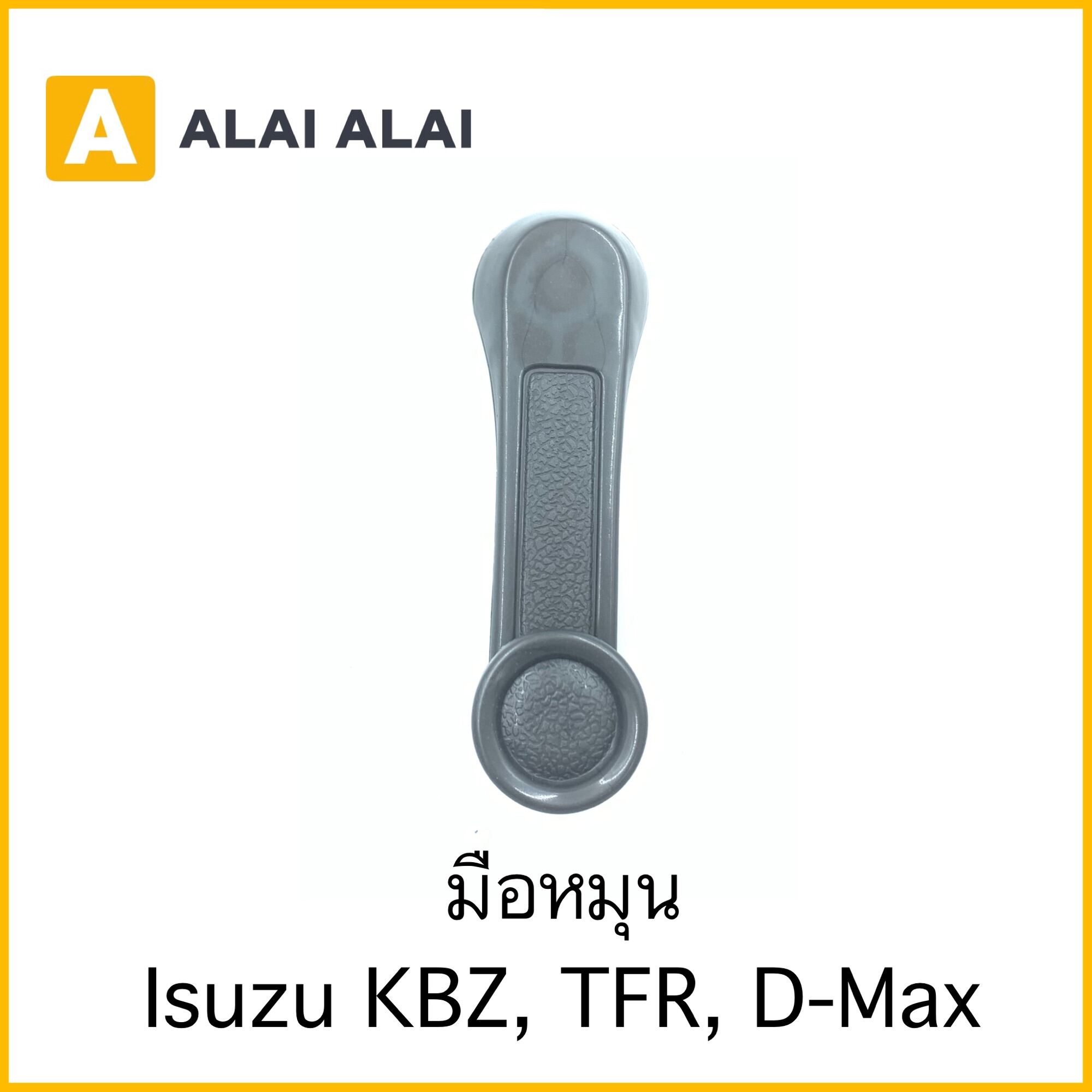 F Isuzu Kbz Tfr Dmax Lazada Co Th