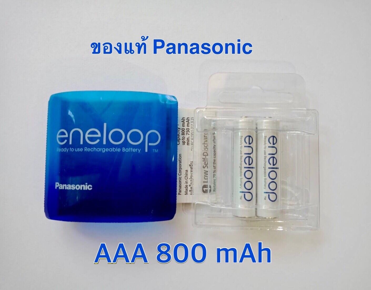 Panasonic Eneloop Mah Aa