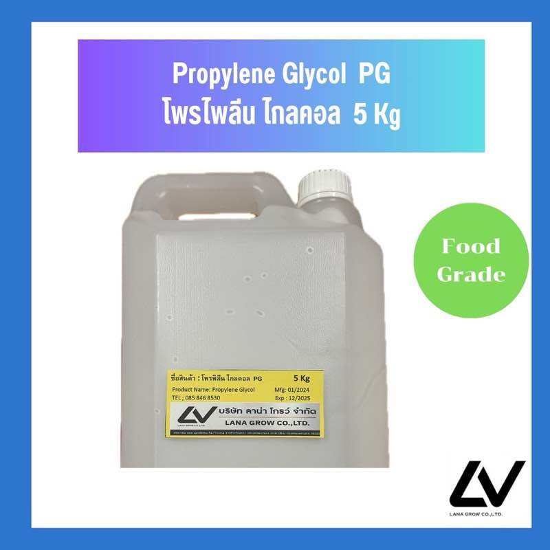 Propylene Glycol Pg Kg Lazada Co Th