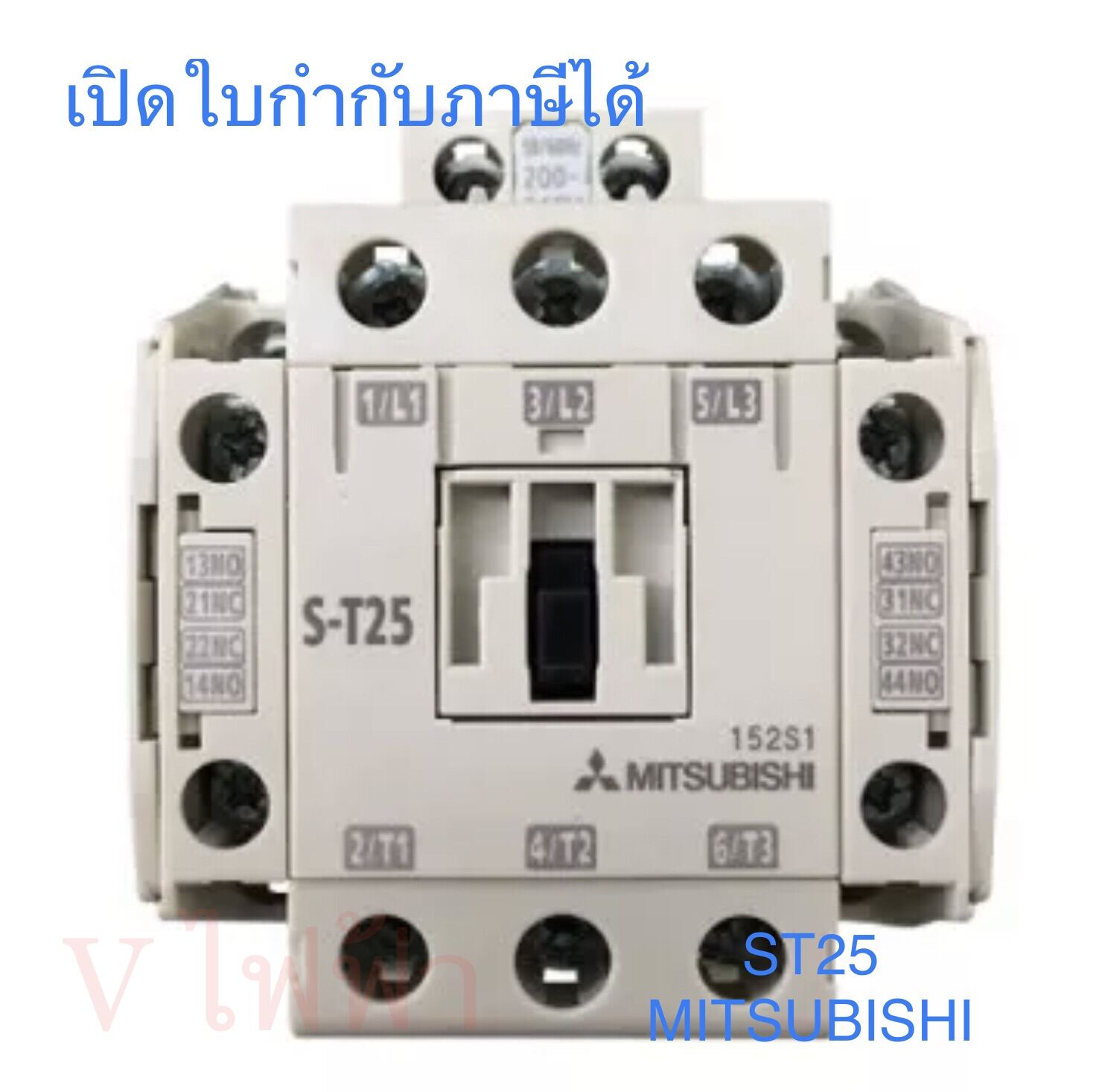 Mitsubishi St Magnetic Contactor Lazada Co Th