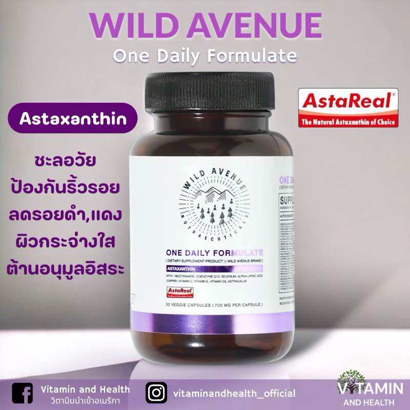 พรอมสง WILD AVENUE ONE DAILY FORMULATE 30 แคปซล Lazada co th