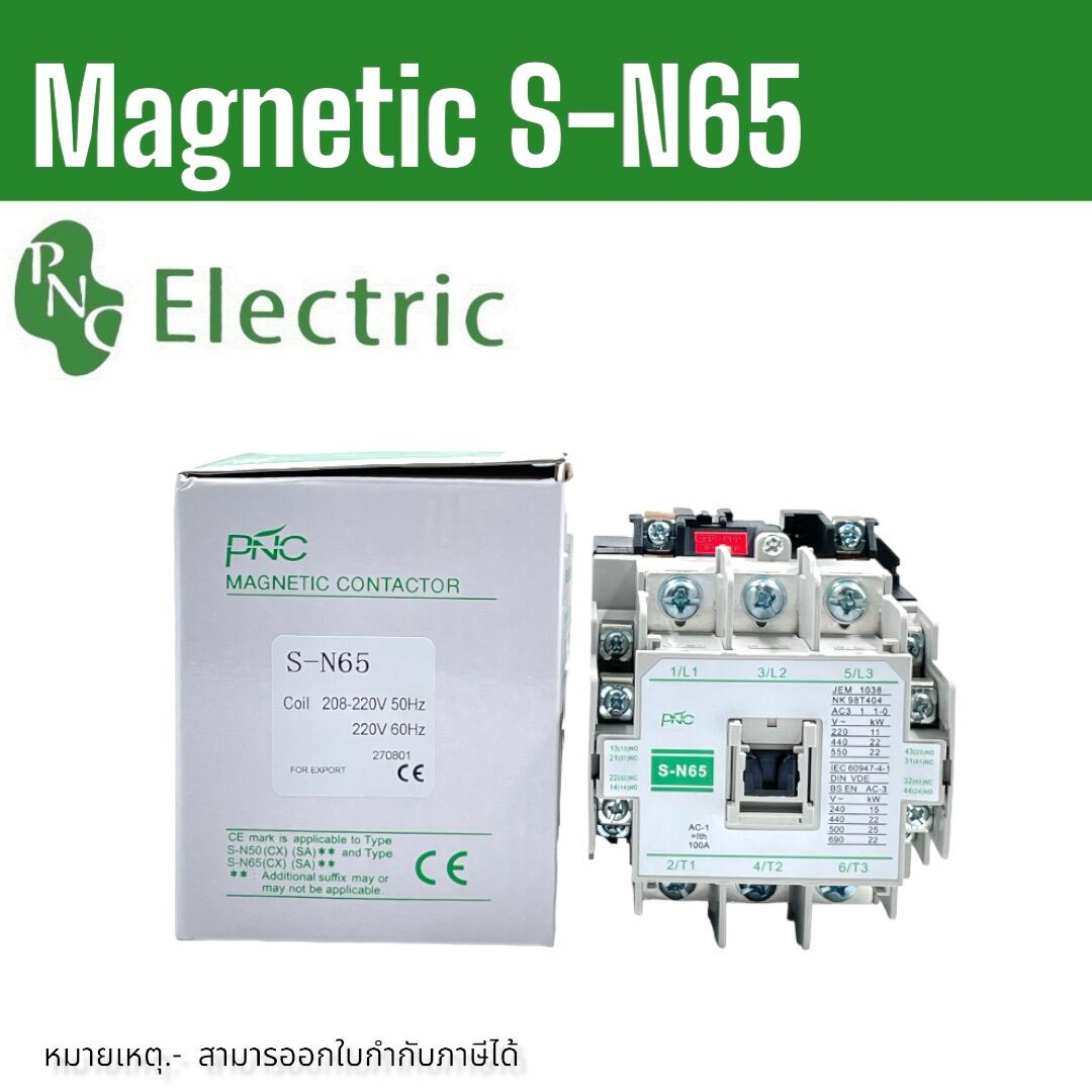 S N V A S N Magnetic Contactor Coil V No