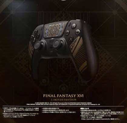 Ps Dualsense Final Fantasy Xvi Limited Edition Wireless Controller New