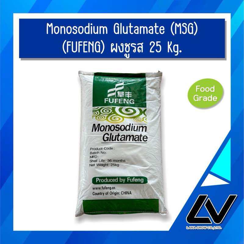 Monosodium Glutamate Msg Fufeng Kg Lazada Co Th