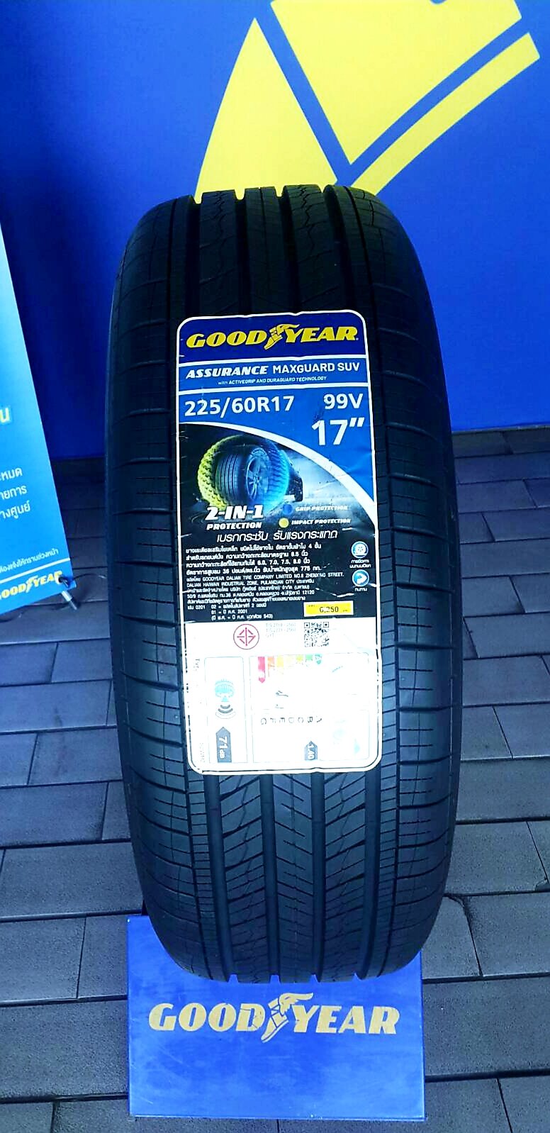 Goodyear Assurance Maxguard Suv