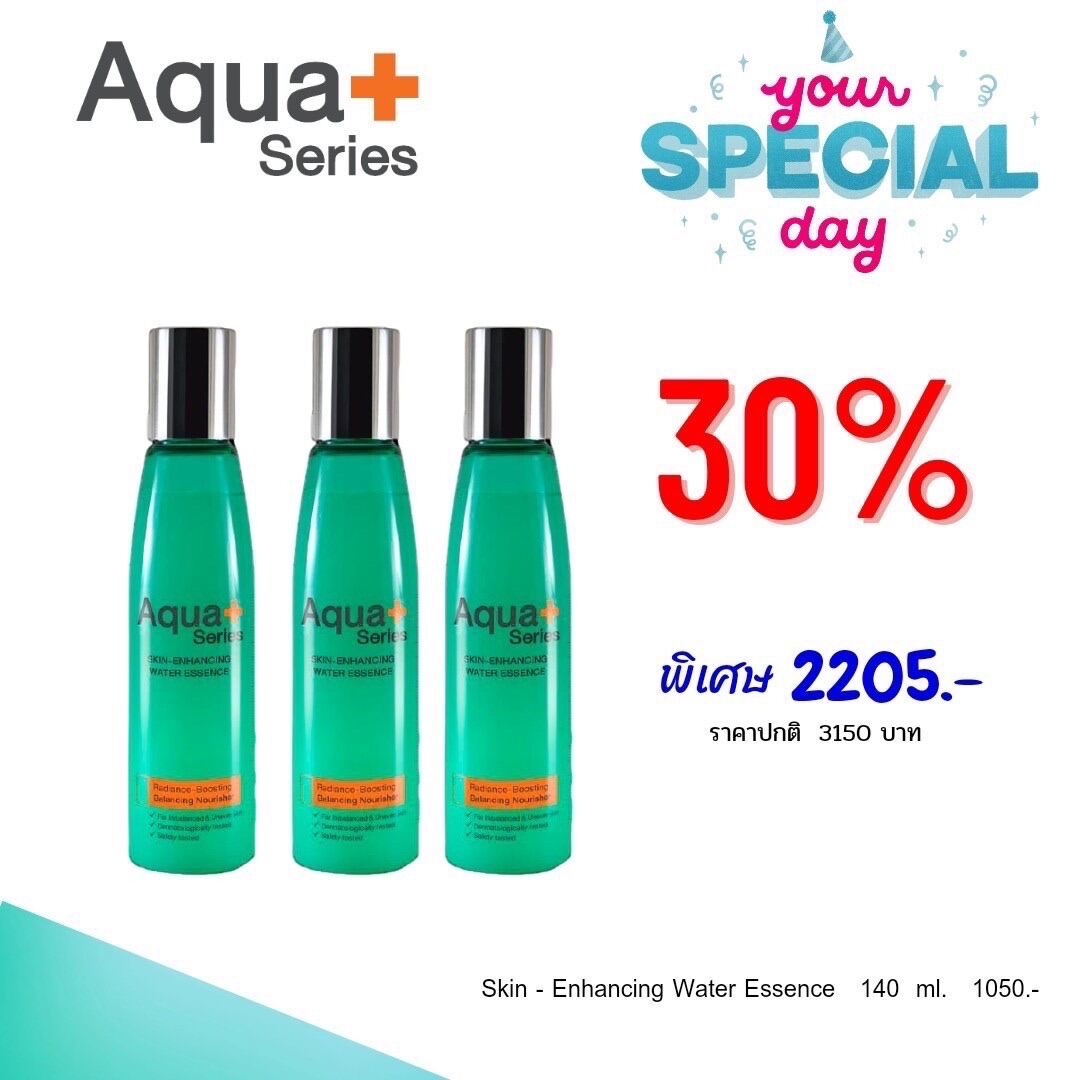 เซตสดคา นำตบ AquaPlus ของแท Skin Enhancing Water Essence 140 ml