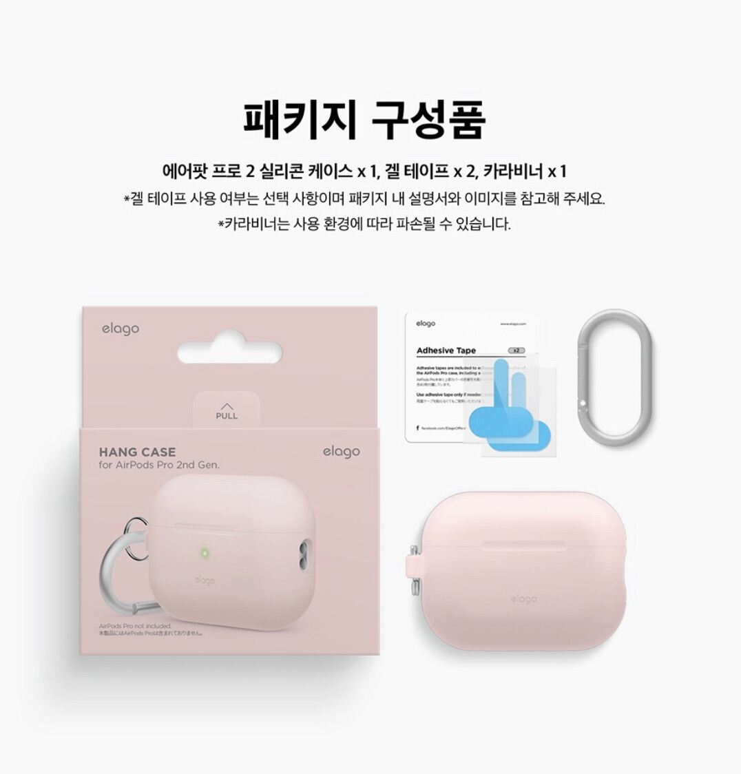 Elago Silicone Hang Case For Airpods Pro Airpods Pro