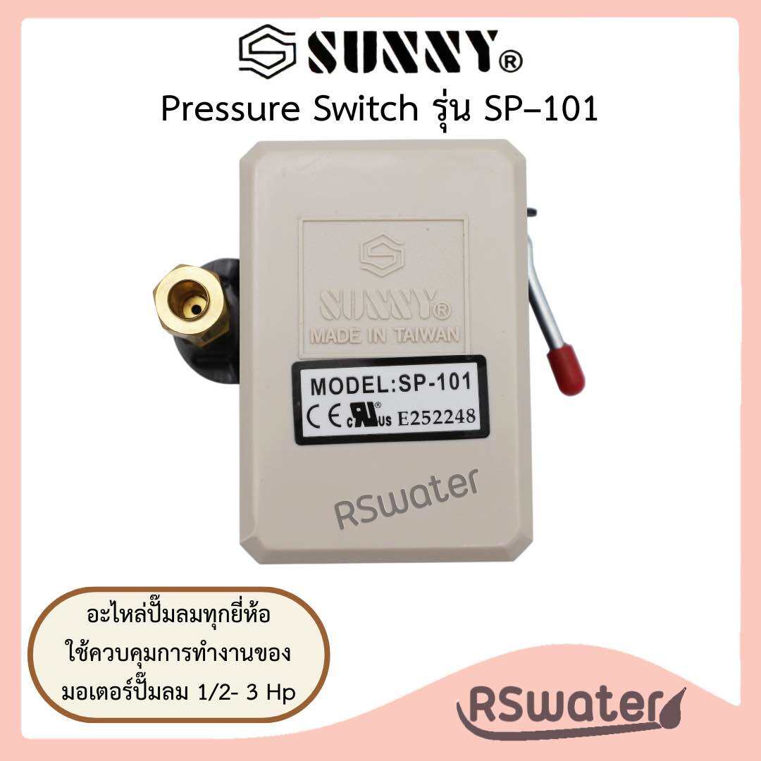 Sunny Pressure Switch Sp