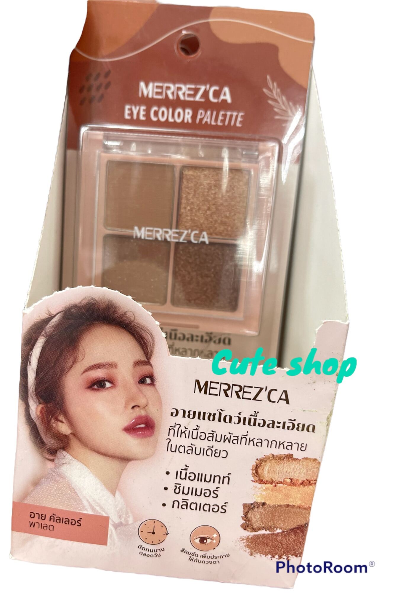 Merrezca Eye Color Palette