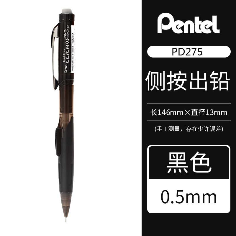 Pentel Pd