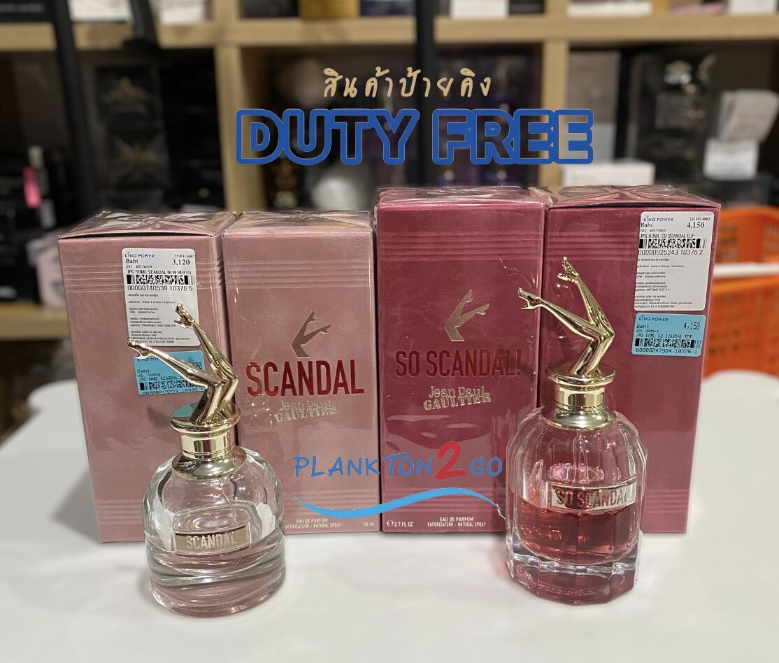 Jean Paul Gaultier Scandal So Scandal Edp Ml Ml