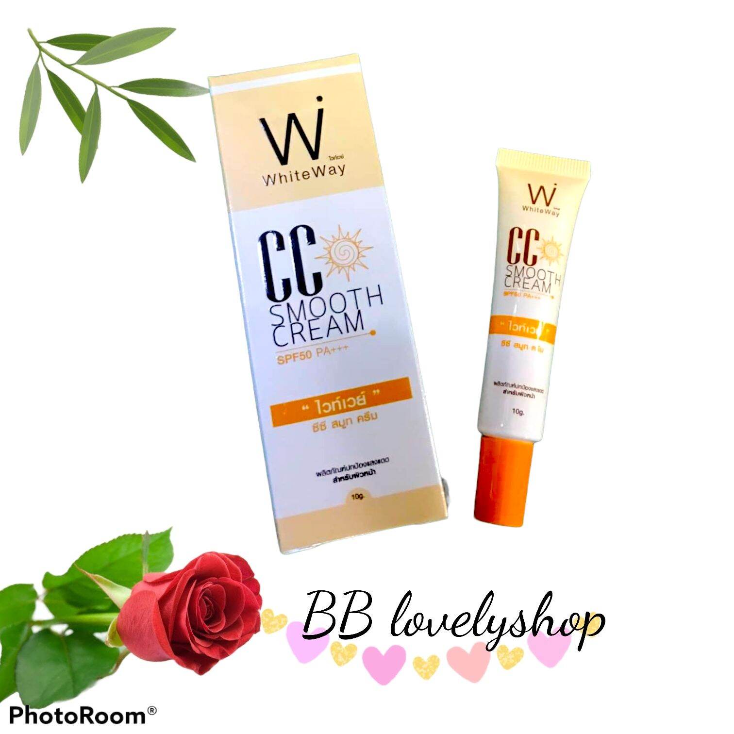 กันแดดไวท์เวย์ซีซีสมูท ครีม SPF 50 PA+++ white way CC smooth cream