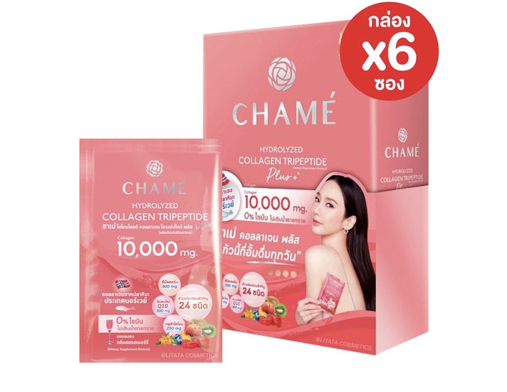 Chame Collagen Plus ชาเม่ คอลลาเจน ขนาด 6 ซอง