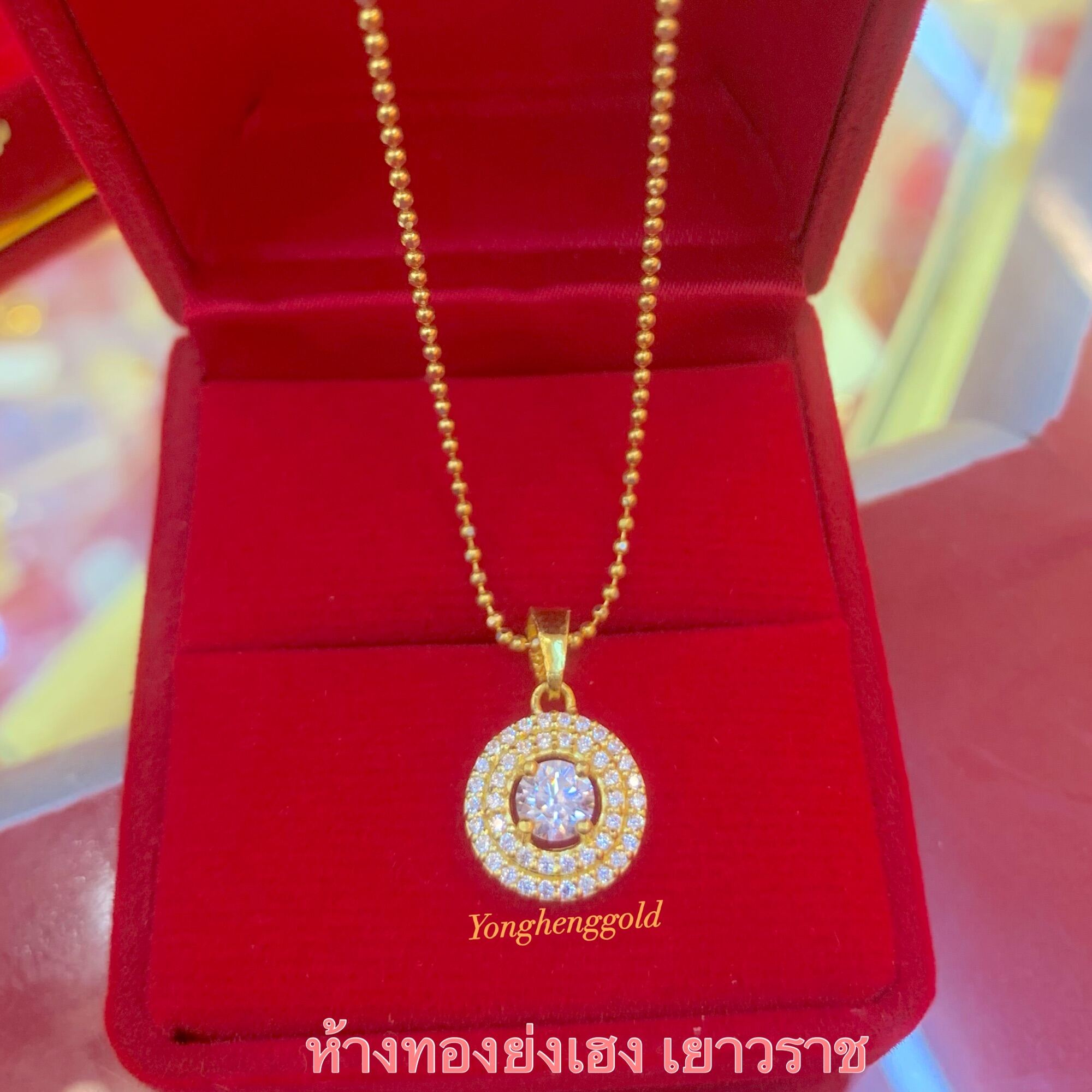 จี้ทองคำครึ่งสลึง YHGOLD ฝังเพชรสวิส ทองคำแท้96.5% ขายได้จำนำได้