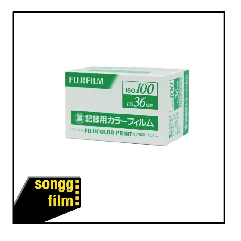 Fuji japan100 จำนวน 36 รูป ฟิล์มถ่ายรูป ม้วนฟิล์ม ฟิล์มสี | Songg.film