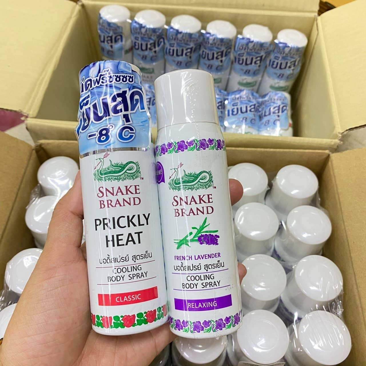 (1แถม1)สเปรย์​เย็น ตรางู แพ็คคู่ Snake spray ปริมาณ​50มล. ของแท้100%🔥