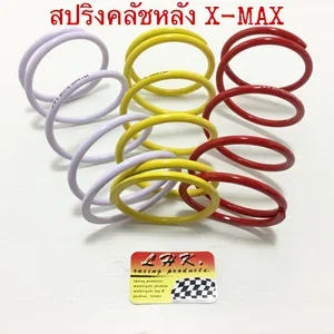 ภาพหน้าปกสินค้าสปริงครัชหลัง X-MAX Forza300 Forza350 LHK #สปริงครัช #สปริงครัชLHK #สปริงครัชxmax #สปริง #สปริงLHK #สปริงLHK ที่เกี่ยวข้อง