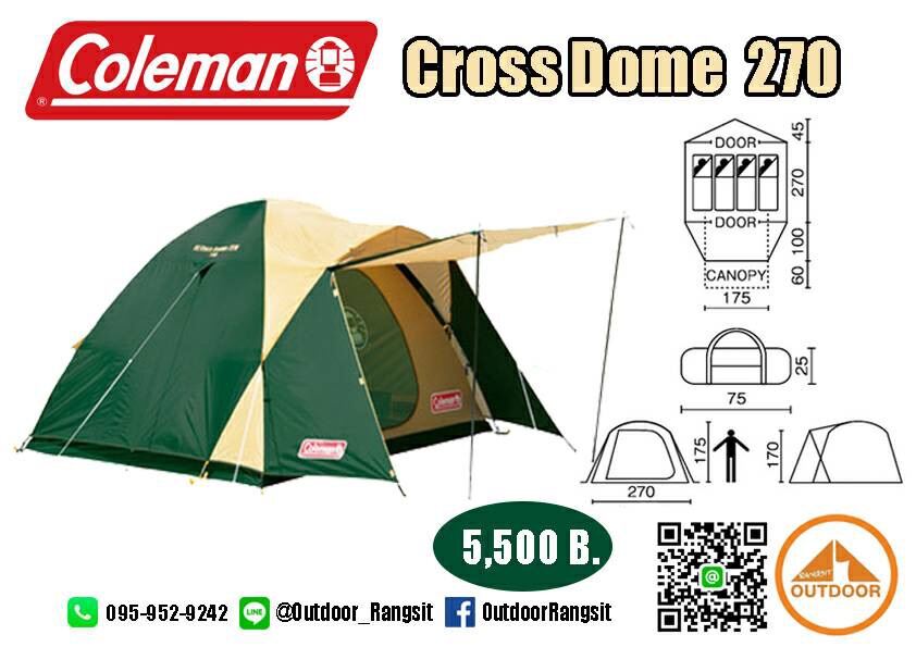 Coleman japan TENT BC CROSS DOME/270