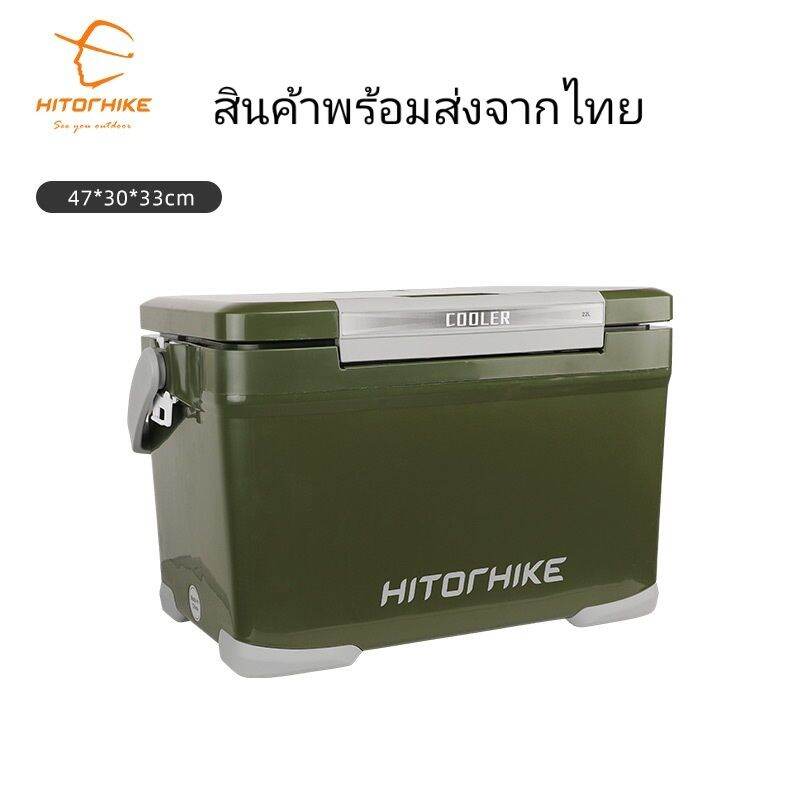 กระติกแช่น้ำแข็ง Hitorhike(สินค้าพร้อมส่งจากไทย) เก็บความเย็นได้ยาวถึง 48 ชม. ความจุ 22 ลิตร