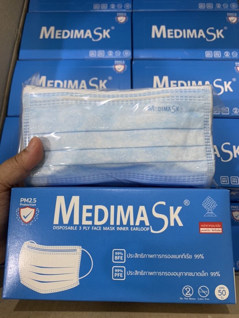 Medimask แท้‼️สีฟ้า1กล่อง50ชิ้น