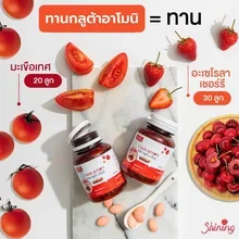 ภาพขนาดย่อของภาพหน้าปกสินค้าArmoni-C rosehip plus อาโมนิ-ซี โรสฮิป พลัส + L-Gluta Amoni แอล-กลูต้าอาโมนิ วิตามินบำรุงผิว ( จำนวน 2 กระปุก ) จากร้าน Lookjeab_beauty บน Lazada ภาพที่ 2