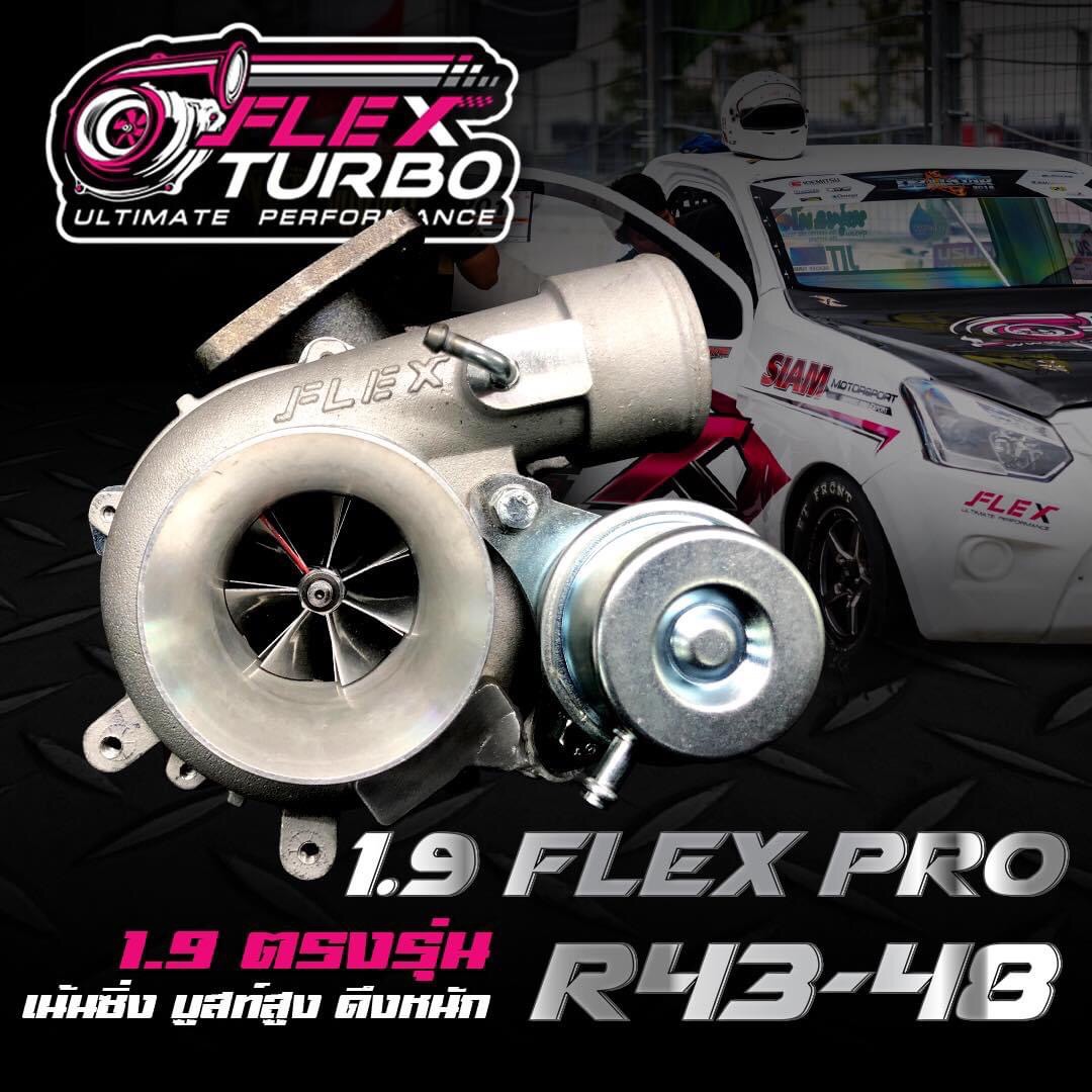 1.9 Flexpro R43-48 สำหรับ​ 1.9 BLUEPOWER สเตปแข่งรถต้องไล่ข้างมาครบ !