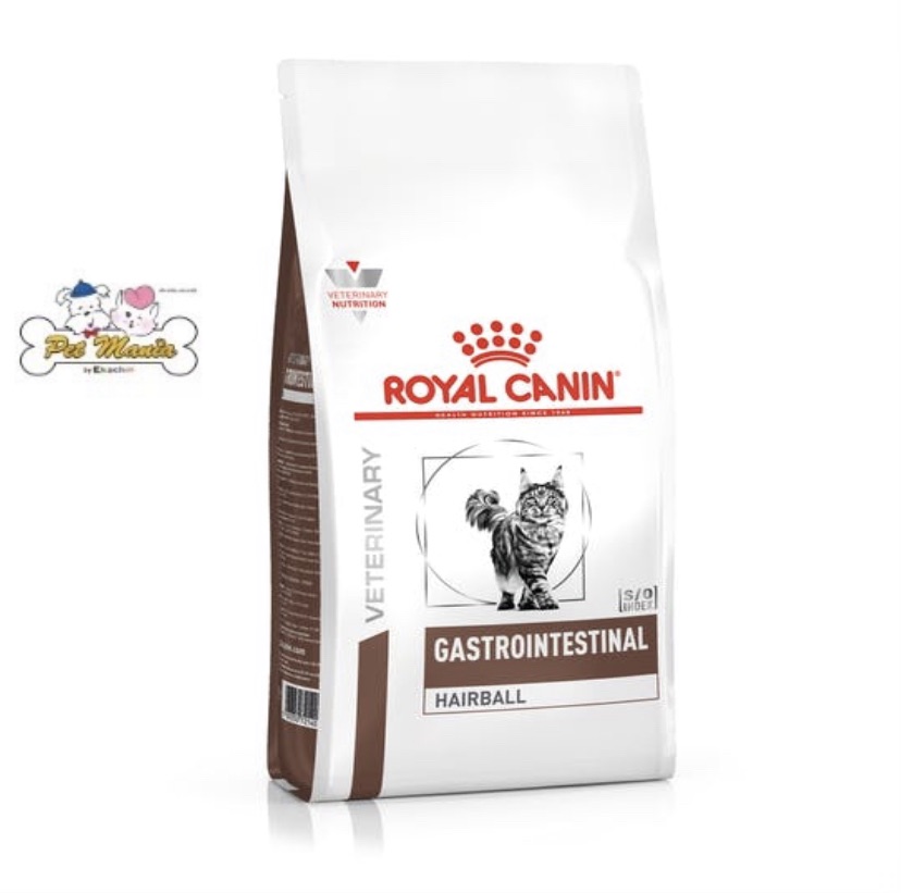 (2kg.)Royal Canin Gastrointestinal Hairball  feline อาหารแมวช่วยกำจัดก้อนขนออกจากระบบทางเดินอาหาร2kg.