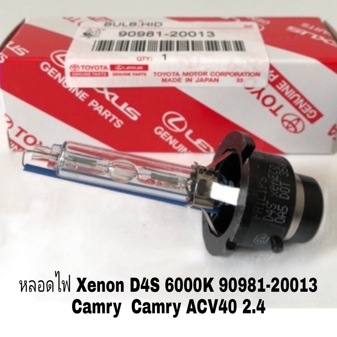 หลอดไฟ Xenon D4S 6000K 90981-20013 Camry  Camry ACV40 2.4