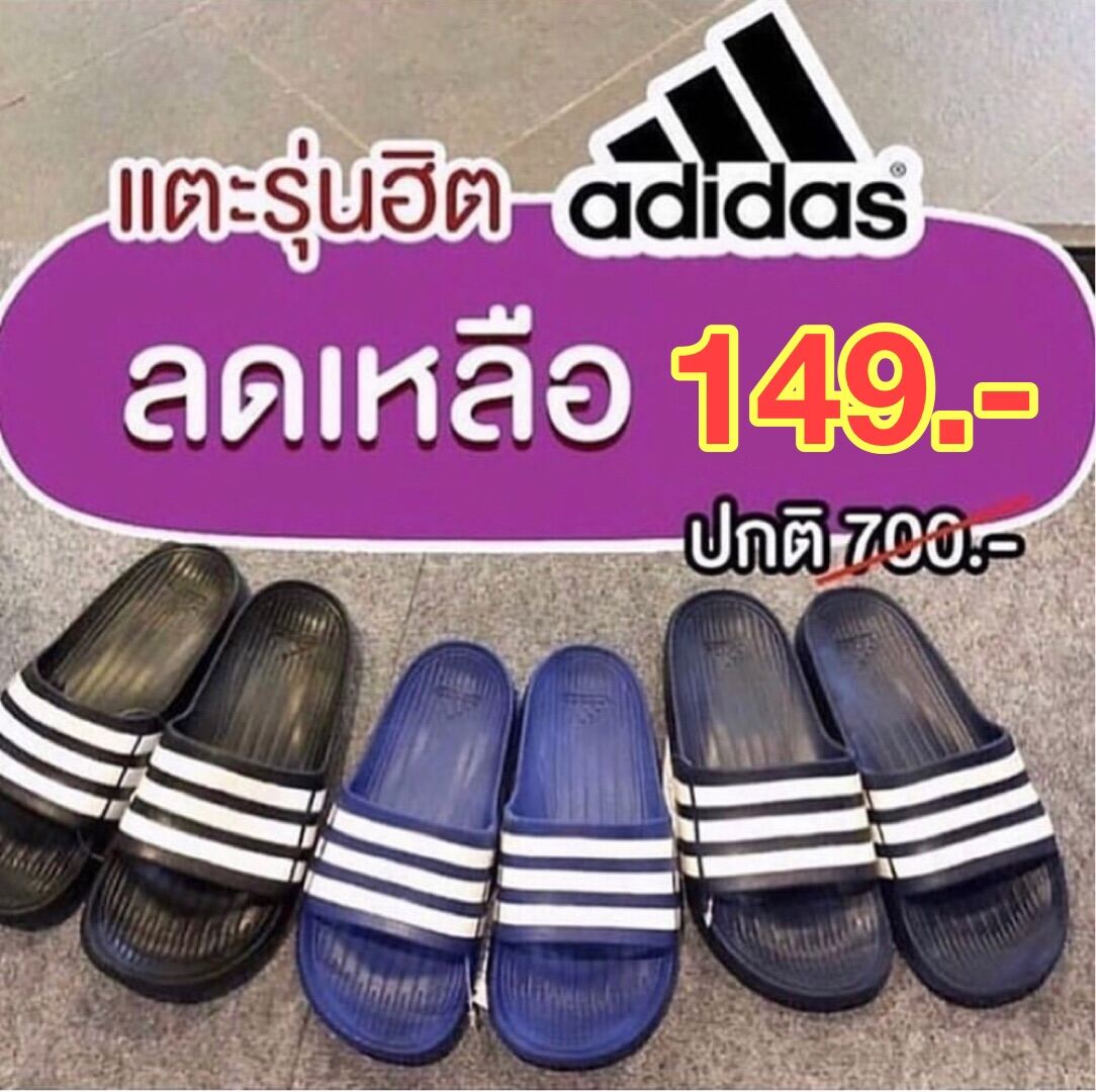 🔥มีเก็บปลายทาง🔥รองเท้าแตะ adidas duramo slide รองเท้าแตะถูกที่สุด