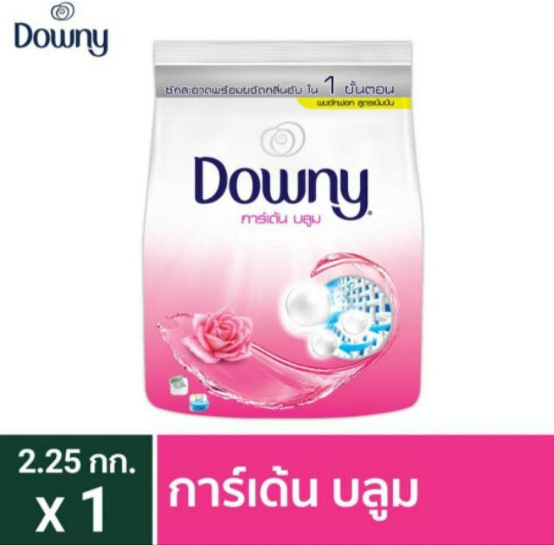 Downy การ์เด้น บลูม ผงซักฟอก สูตรเข้มข้น ขนาด 2200g