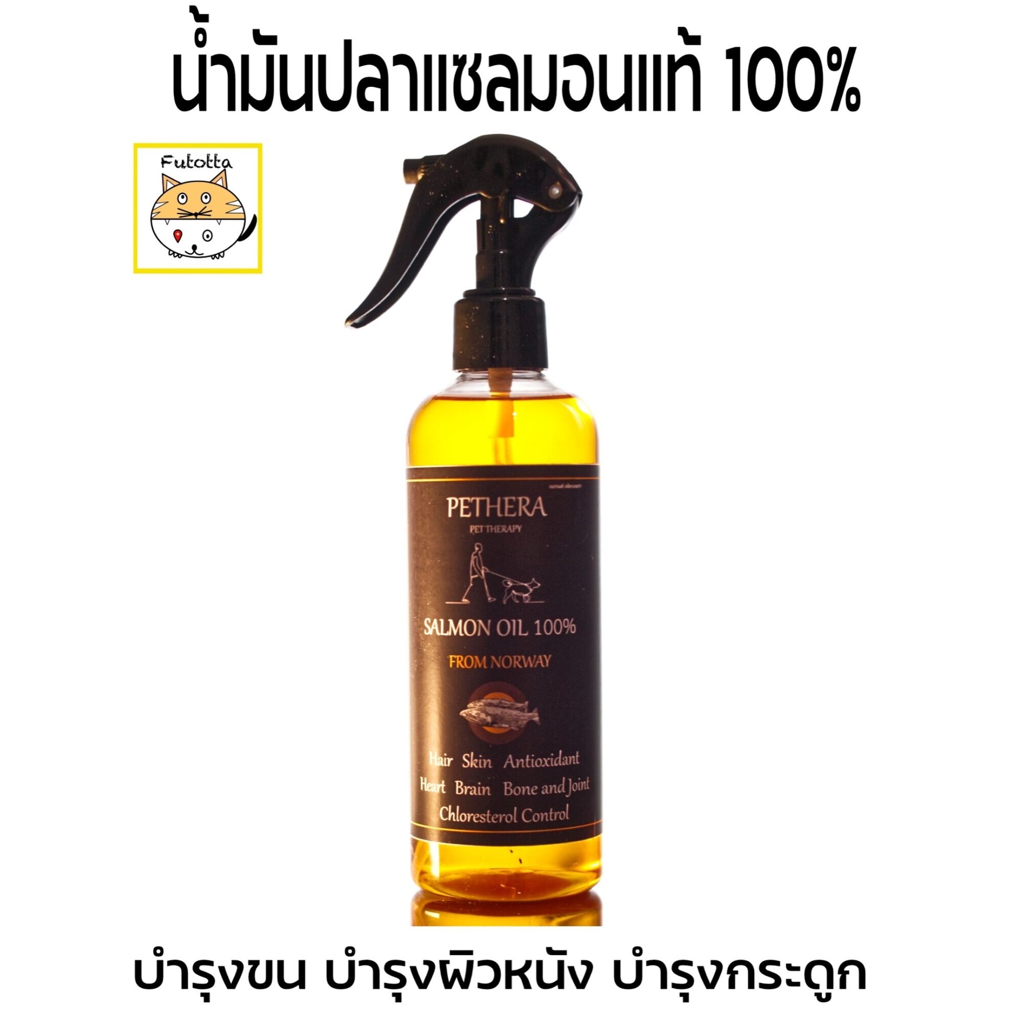 พร้อมส่ง❗️❗️น้ำมันปลาแซลมอน แท้ 100%สำหรับสุนัขและแมว น้ำมันปลาแซลมอนสำหรับสัตว์เลี้ยง