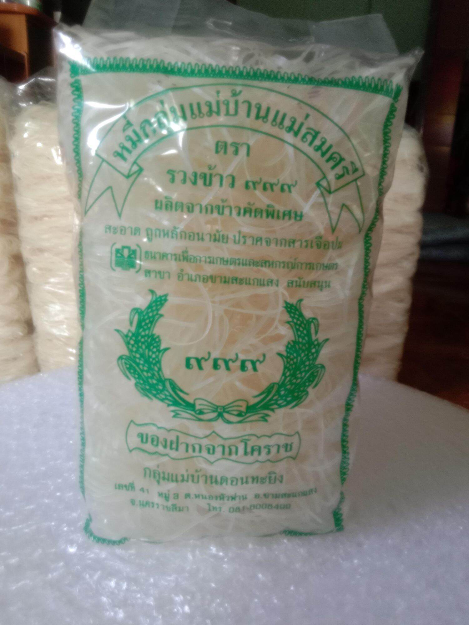 หมี่โคราช แม่สมศรี (แบบไม่มัดตอก)