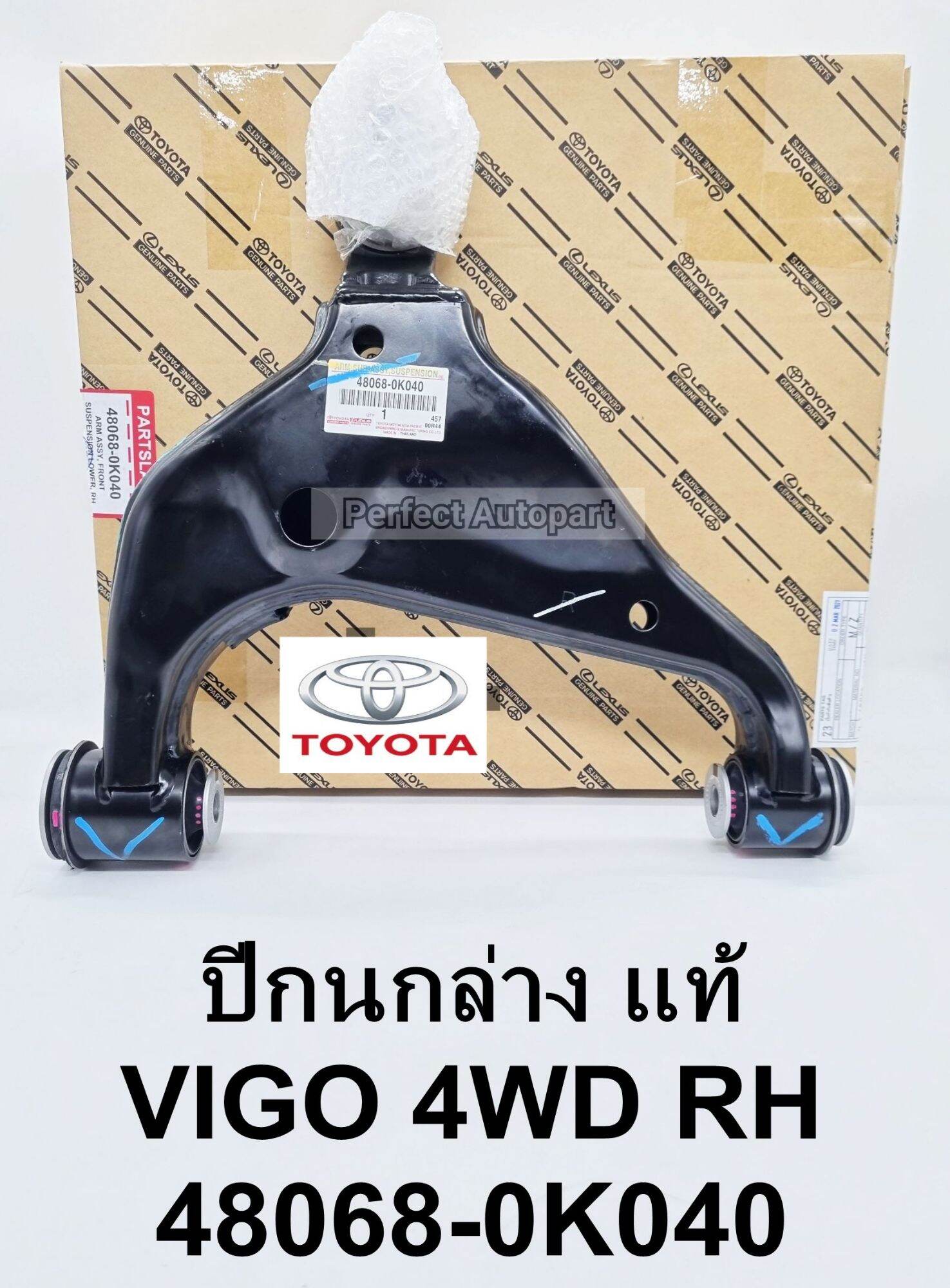 ปีกนกล่างแท้+บูช+ลูกหมากToyotaVigoวีโก้4WDขวาRHแท้48068-0K040