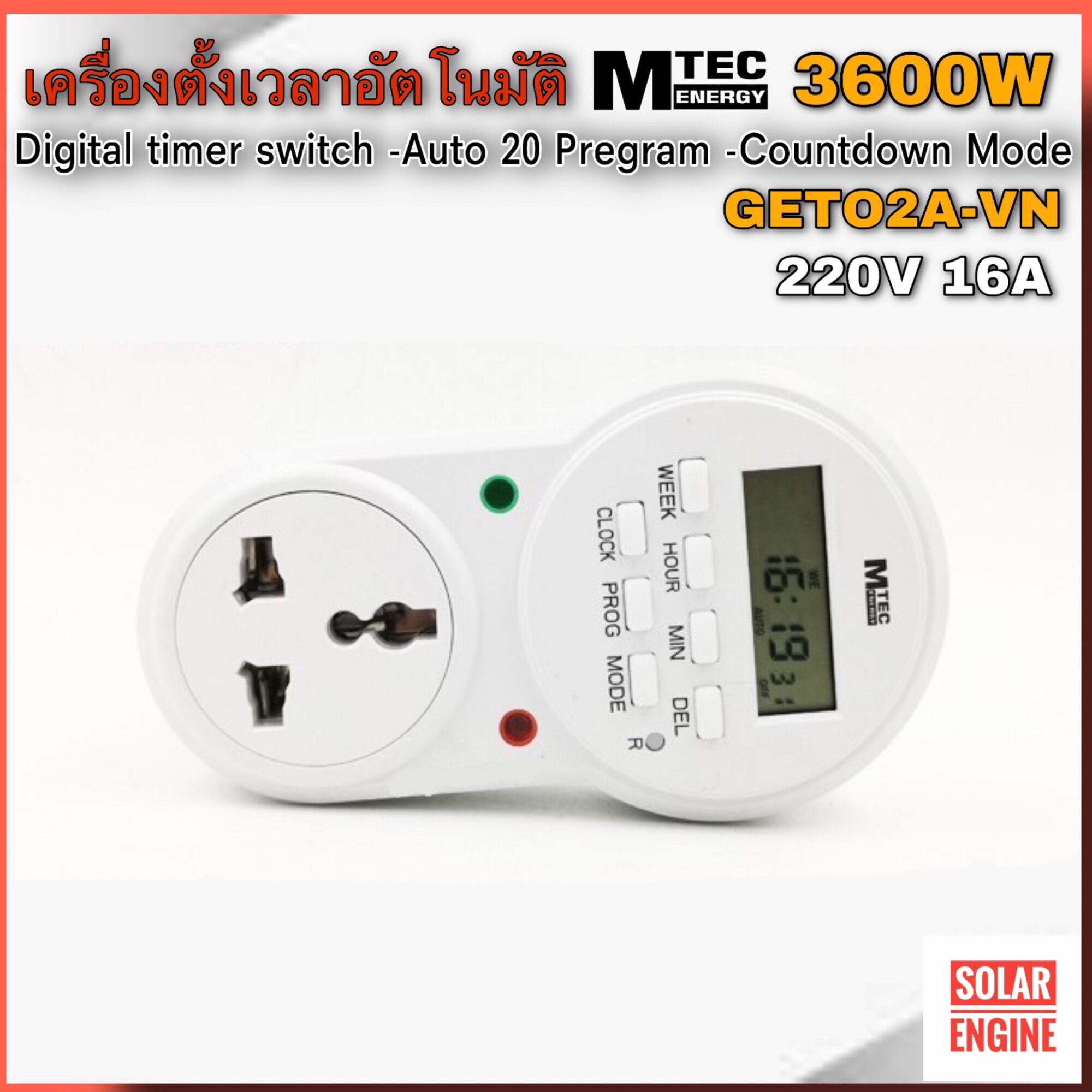 MTEC GET02A-VN เครื่องตั้งเวลาดิจิตอล แบบปลั๊ก 220V 15A - MTEC timer switch Model GET02A-VN