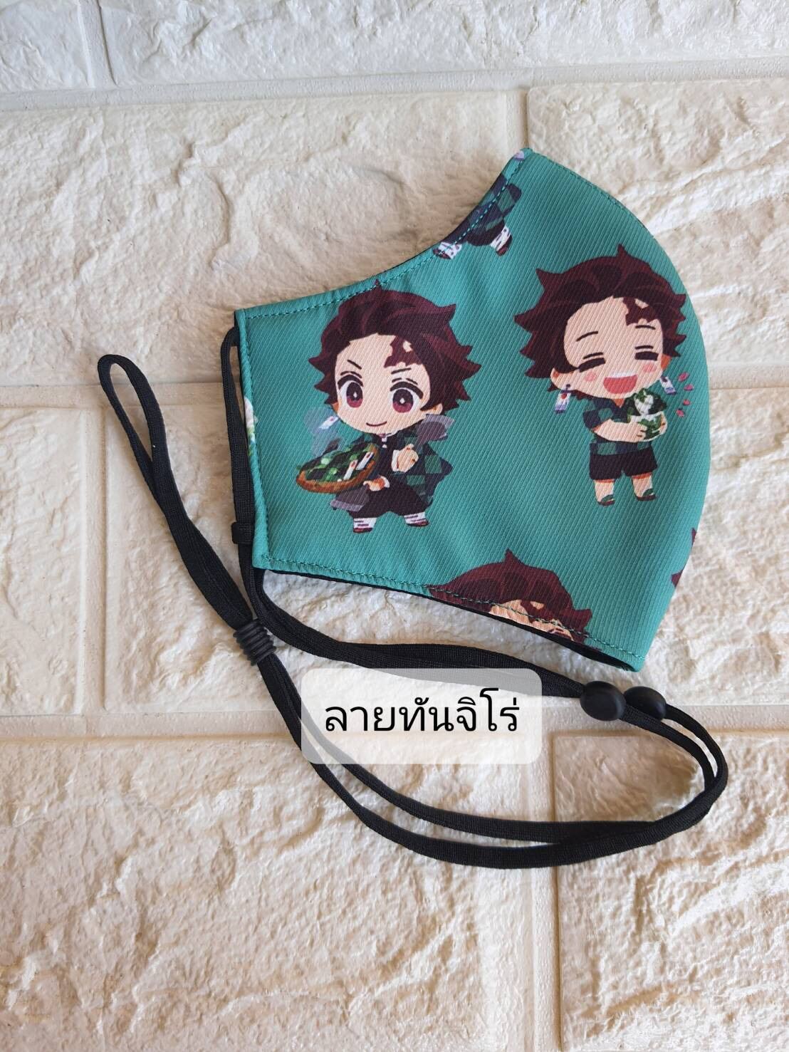 หน้ากากผ้าโพลีสะท้อนน้ำพร้อมสายคล้องคอ By Thanchanid Shop