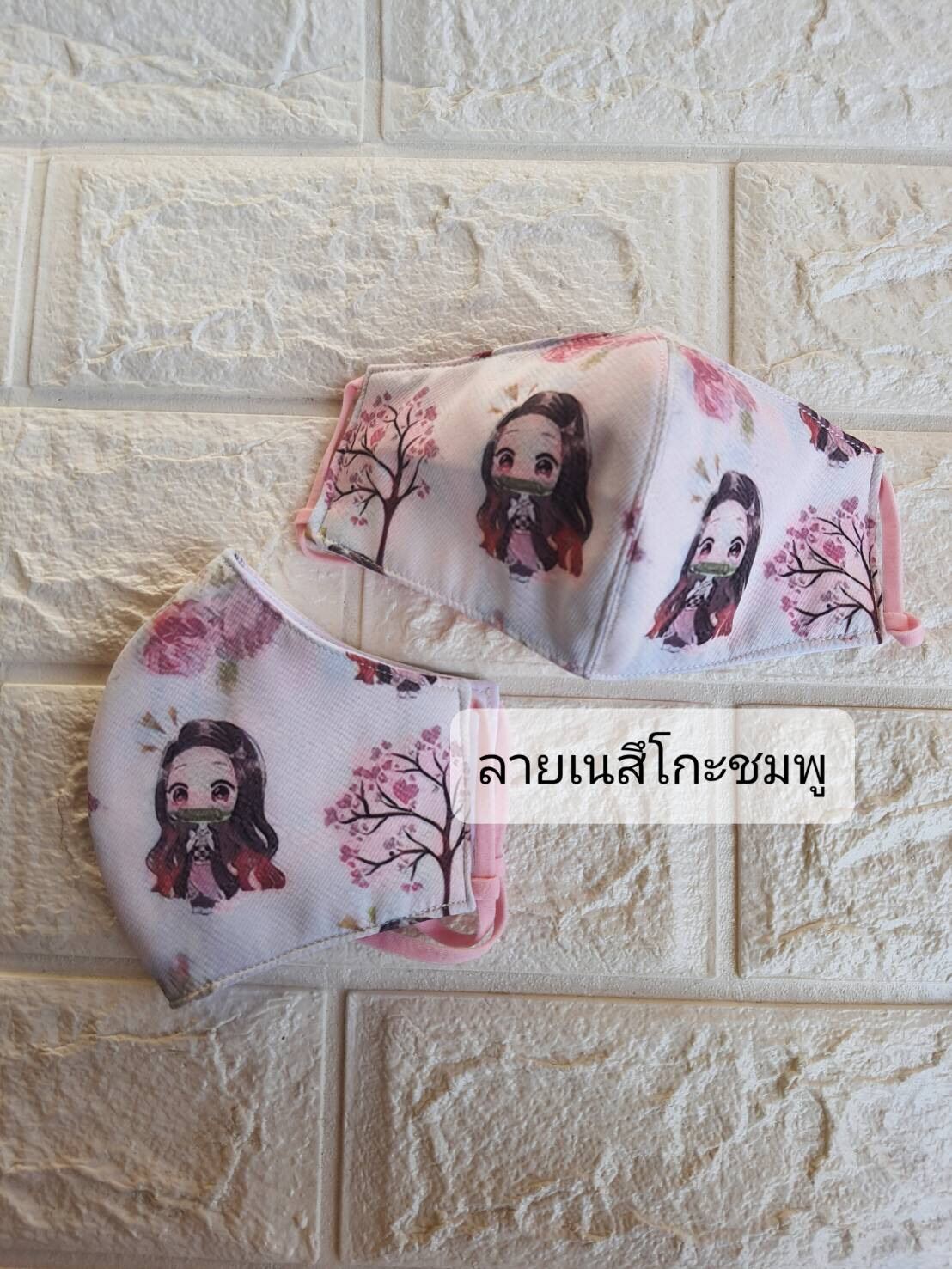 หน้ากากผ้าโพลีสะท้อนน้ำพร้อมสายคล้องคอ By Thanchanid Shop