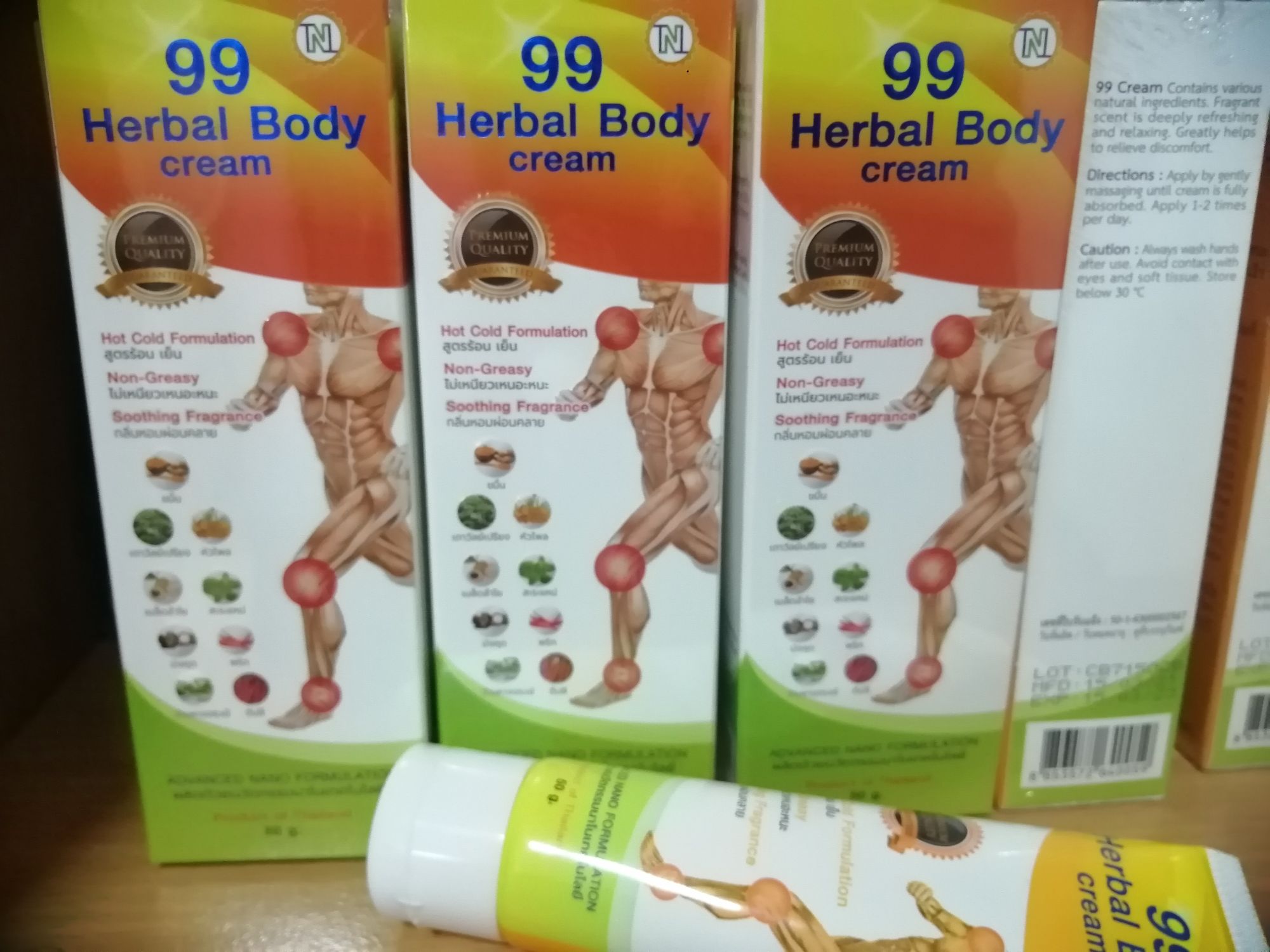 99 herbal body cream​ เฮอร์เบิล บอดี้​ ครีม​ ขนาด​ 50กรัม