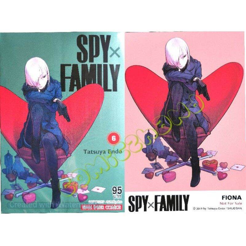 Spy X Family 6 Collector