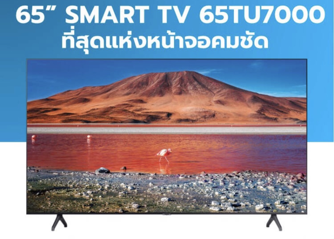 SAMSUNG ซัมซุง สมาร์ททีวี Crystal UHD 4K รุ่น UA65TU7000KXXT 65 นิ้ว ประกันศูนย์ 1 ปี