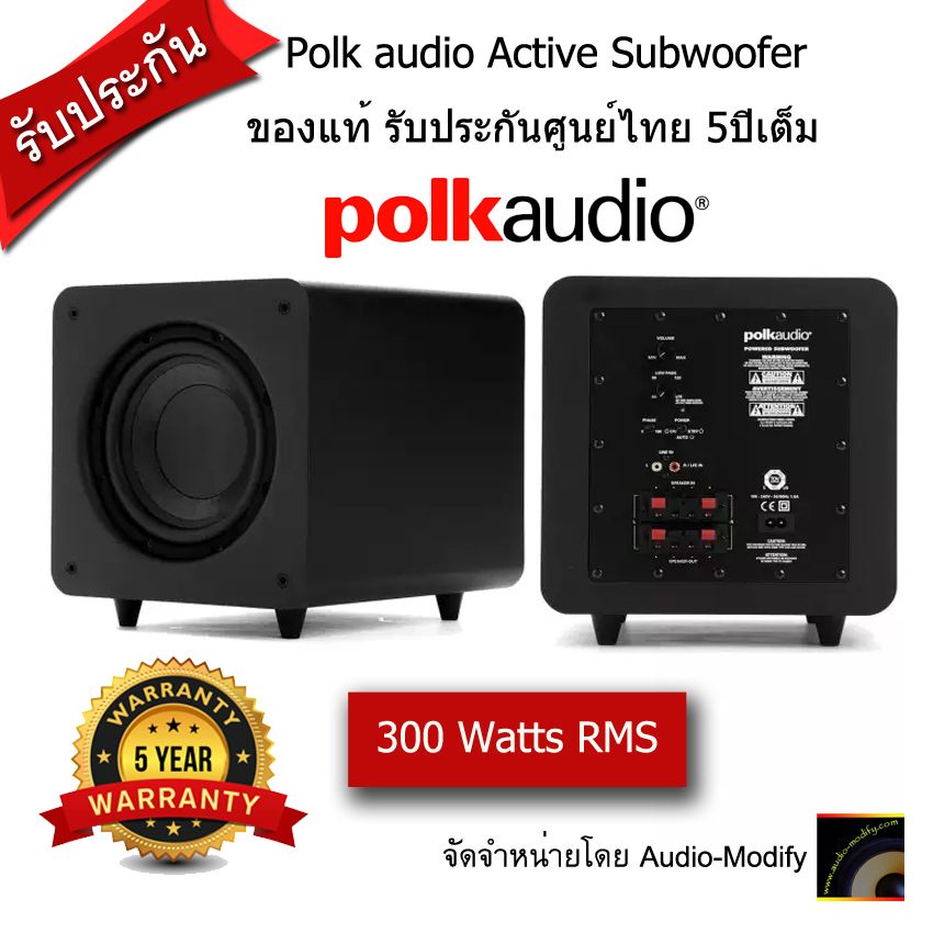 Polk audio PSW111 Powered Subwoofer 300watt ลำโพงซับวูฟเฟอร์พร้อมแอมป์ในตัว