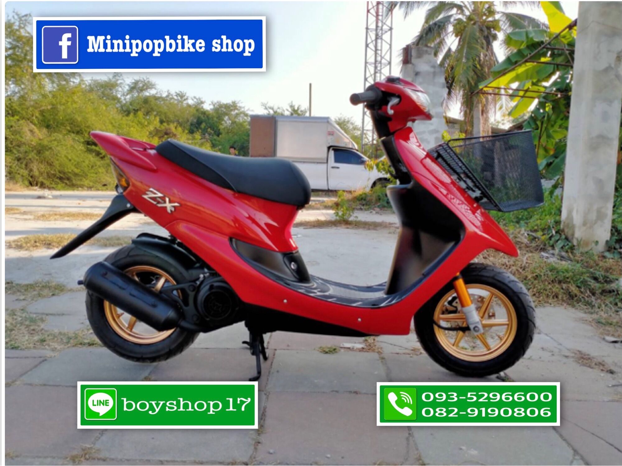 Хонда дио zx35
