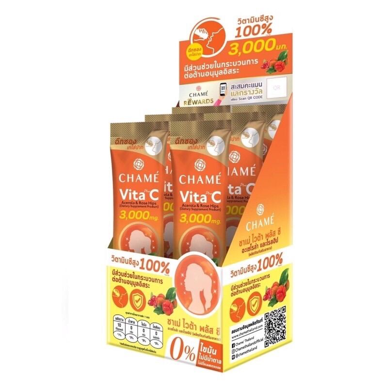 ใหม่พร้อมส่ง 🍊ชาเม่ ไวต้า พลัส ซี Chame Vita C Acerola&rose hip ชาเม่ไวต้าพลัสซี อเซโรล่า 6 ซอง