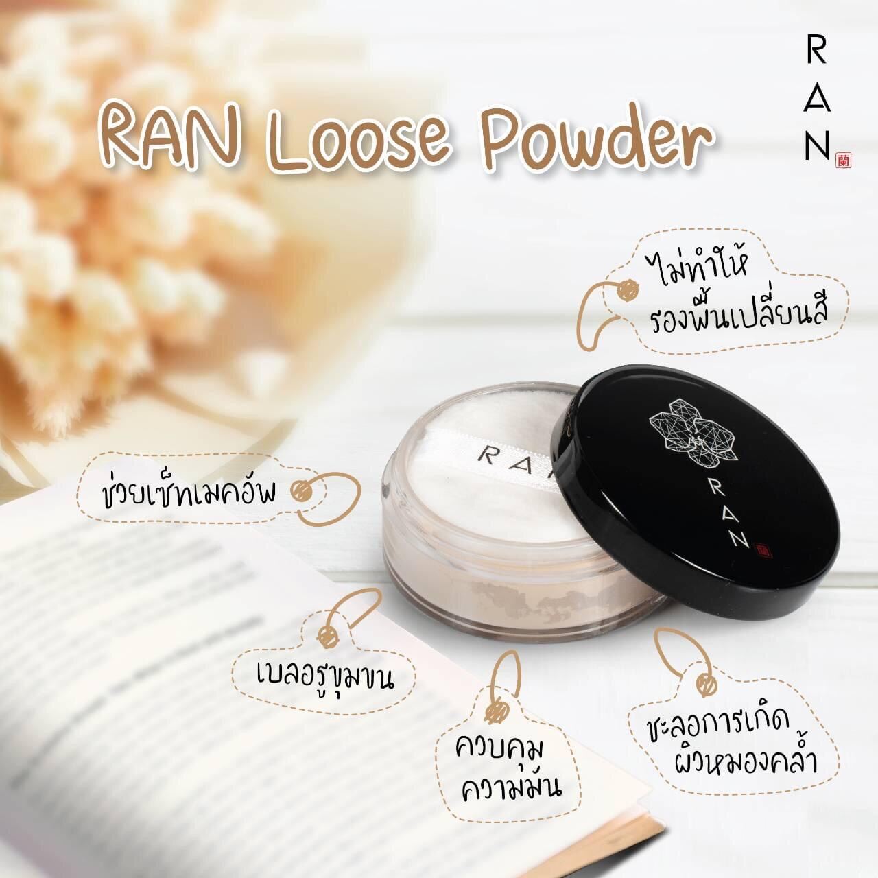 ran-loose-powder-5-no-1-ivory