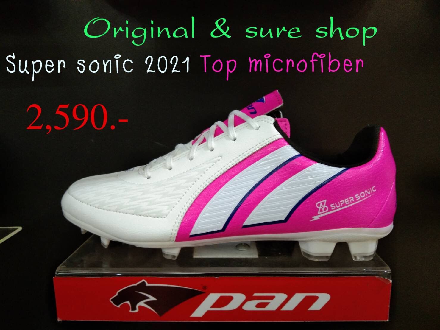 Super sonic 2021 top PF15C3 ขาย Super sonic 2021 top PF15C3