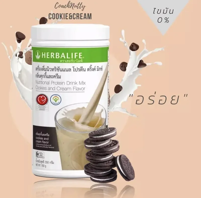 ภาพสินค้าHerbalife Nion protein drink mix นิวทริชั่นแนล โปรตีน ดริ้งค์ มิกซ์ กลิ่นคุกกี้แอนด์ครีม Herbalife จากร้าน 168 Shopsss Hot iTEM บน Lazada ภาพที่ 1